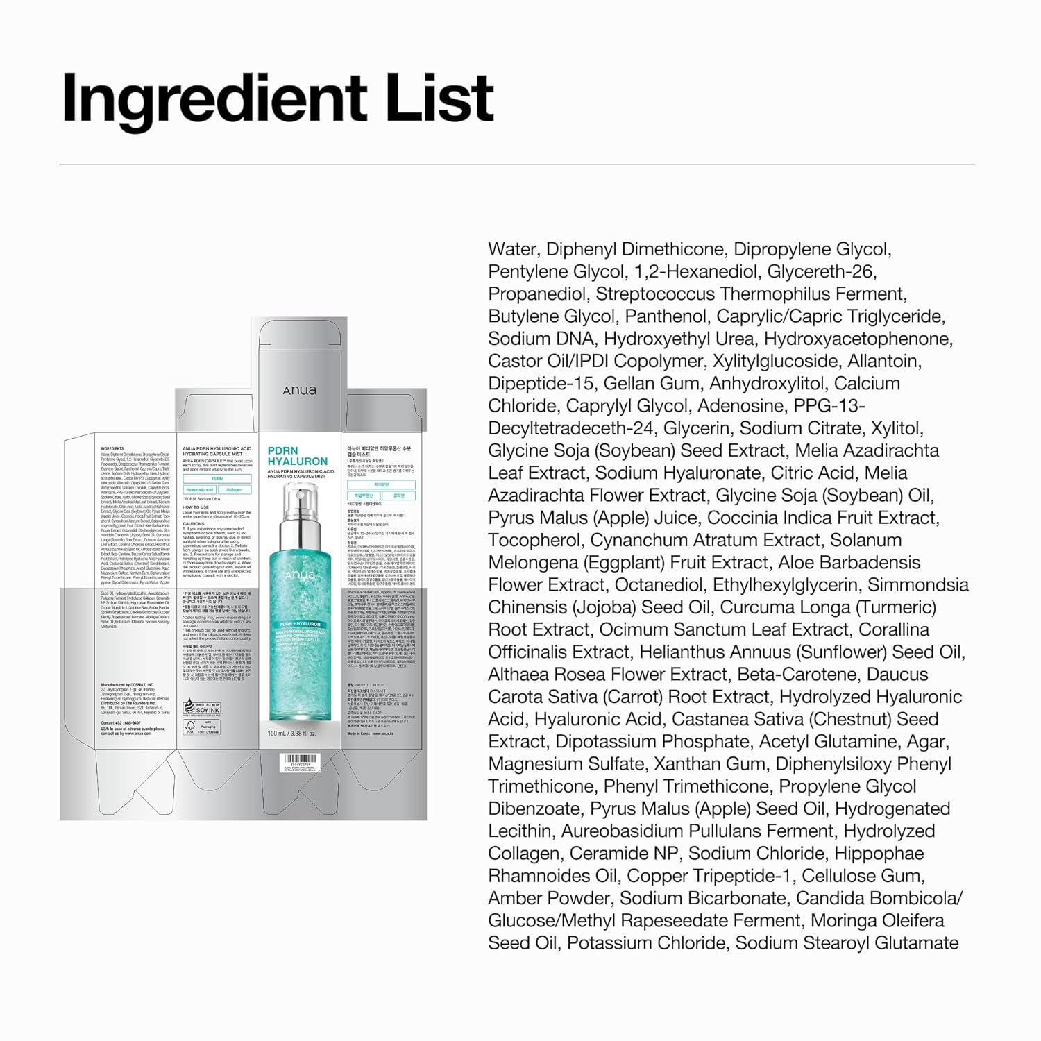 Anua PDRN Collagen Glow Facial Serum Spray, Hydrating Face Mist (3.38 fl oz)